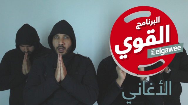 Gregorian – the moment of peace  #elgawee القوي # الأغاني#