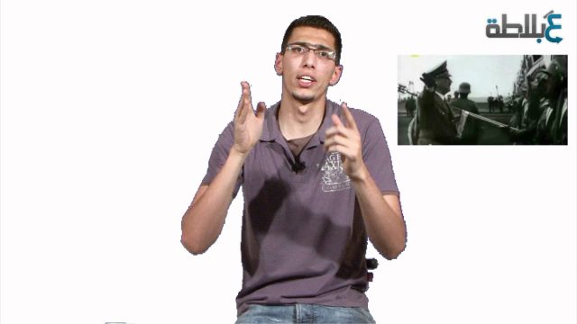 ع بلاطـة – تيرشرش توجيهي مع علي قراقع