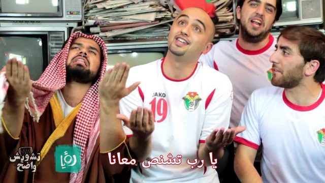 أغنية النشامى  #تشويش_واضح #نص_سادة