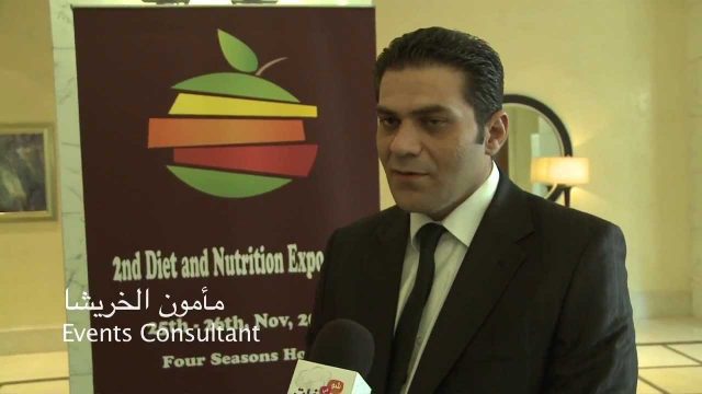 المعرض الثاني للتغذية والريجيم – 2nd Diet & Nutrition Expo 2013