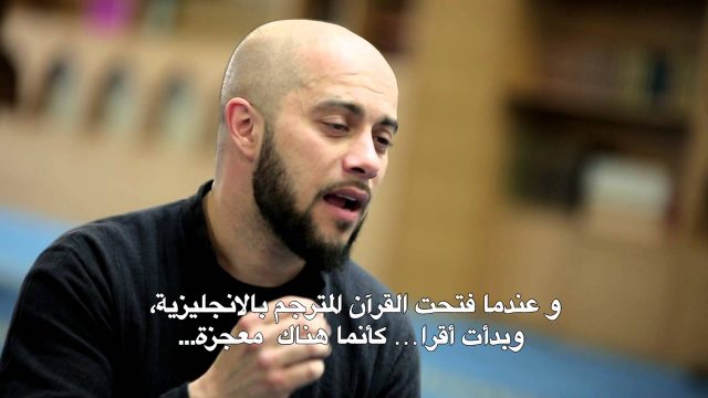 تشويق لبرنامج (بالقران اهتديت) مع الشيخ فهد الكندري