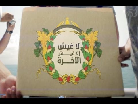 تشويقة 1 – فاتبعوني الموسم الثالث
