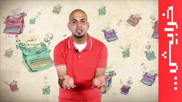 N2OComedy: أميس الغول عن مقابلته في سكاي نيوز عربية