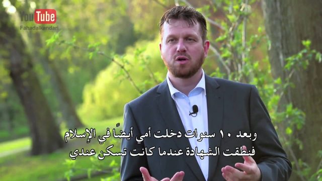 هدية بسيطة سبب إسلام إعلامي هولندي #بالقرآن_اهتديت٢ ح١٧ A Gift Converted Him to Islam