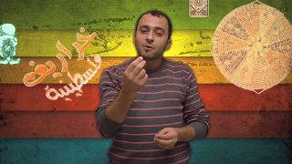 ميزات 2012 – أغورة!