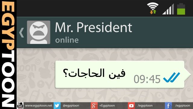 شاهد فضيحة العلامة الزرقاء على واتس اب | Leaked video – WhatsApp blue ticks
