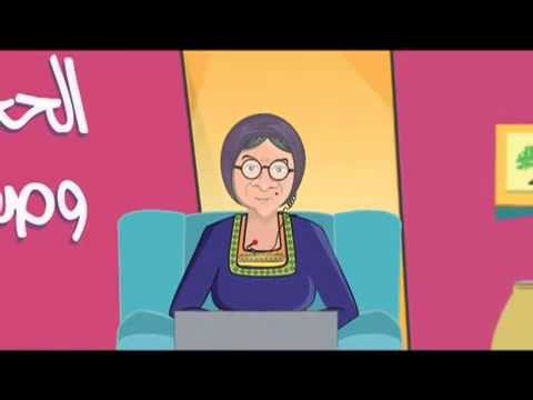 حزازير الحجة وصفية – الحلقة الرابعة – Hajjeh Wasfeyeh