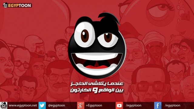 Egyptoon Channel Trailer (new)