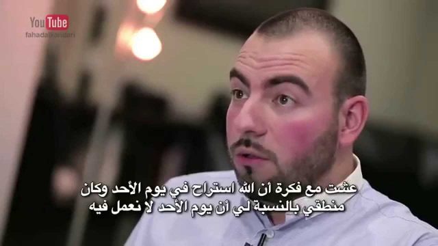 حلقة ١٠ ميكاييل من فرنسا بالقرآن اهتديت للشيخ فهد الكندري EP10 Guided Through the Quran