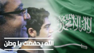 #مبادرة_دلة : الله يحفظك ياوطن