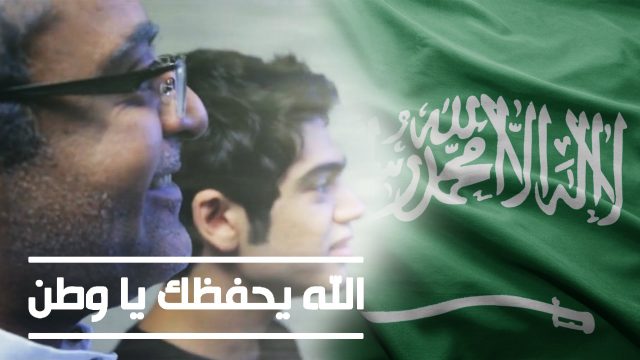 #مبادرة_دلة : الله يحفظك ياوطن
