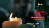 #برنامج_يشبهك | قبل أن يغادروا