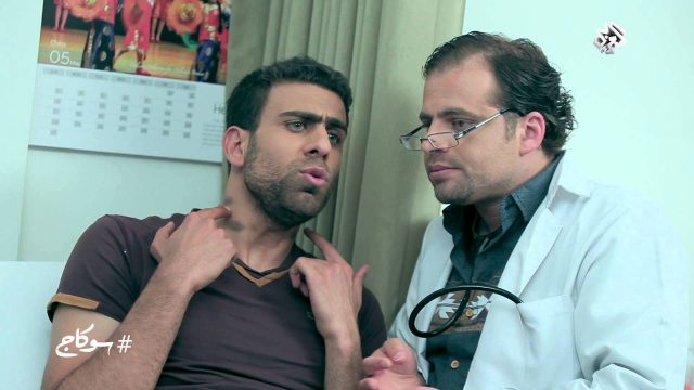 #سوكاج 2015 – بقع حمرا – للكبار +18