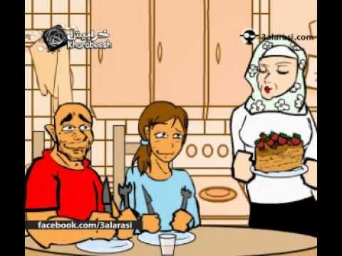 حوا: طبيخ