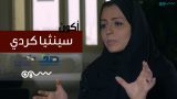#سلسلة_أكون | #سنثيا_كردي ، حين يكون طفلك مصدر قوتك