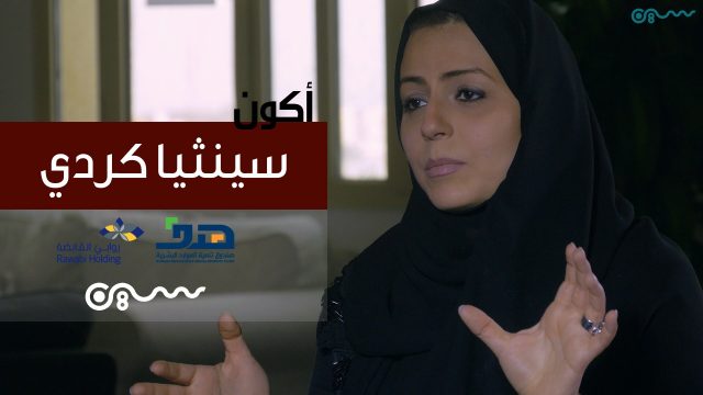 #سلسلة_أكون | #سنثيا_كردي ، حين يكون طفلك مصدر قوتك