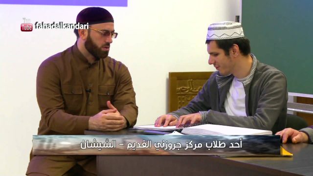 برنامج مسافر مع القرآن الحلقة 5 — لاتيأس– الشيشان