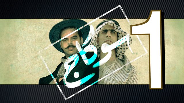 #سوكاج 2015 – المنحوس + خطبة نارية + ميك آب