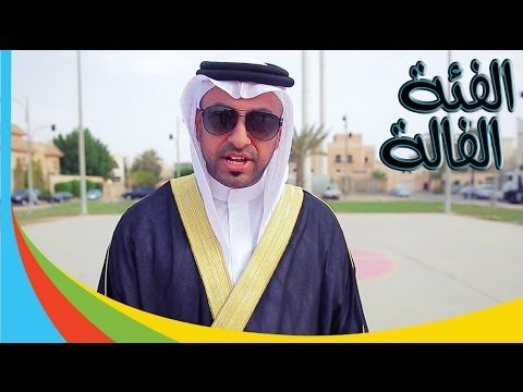 ( @Fe2aFala 21 | #ساند | #الفئة_الفالة )