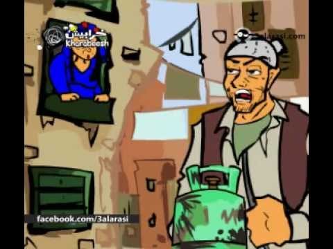 حوا: غاز