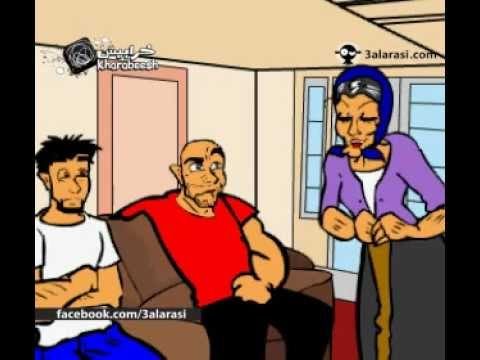 حوا: جدة عمر