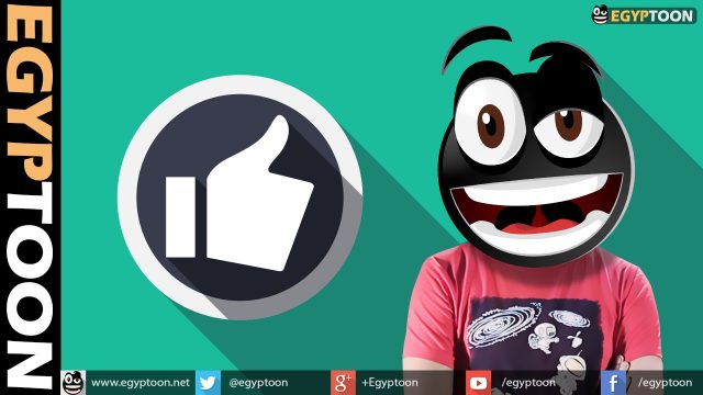 نتيجة مسابقة داب سماش من ايجيبتون | Egyptoon’s Dubsmash contest resluts