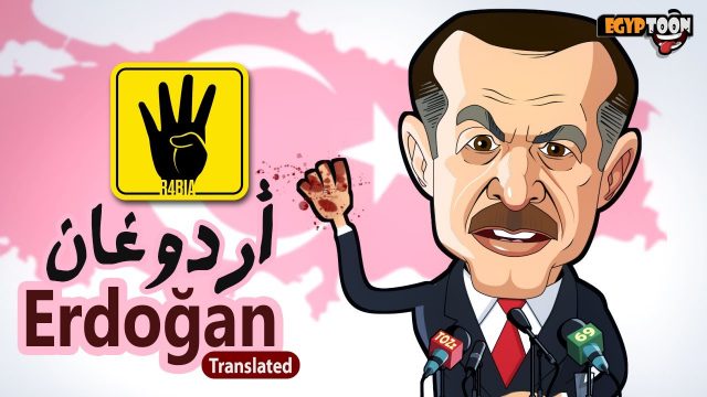 Recep Tayyip Erdoğan | رجب طيب أردوغان | R4BIA