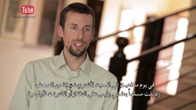 أربع آيات سبب إسلام طوني الكندي #بالقرآن_اهتديت٢ ح١٢  The Story of Tony from Canada
