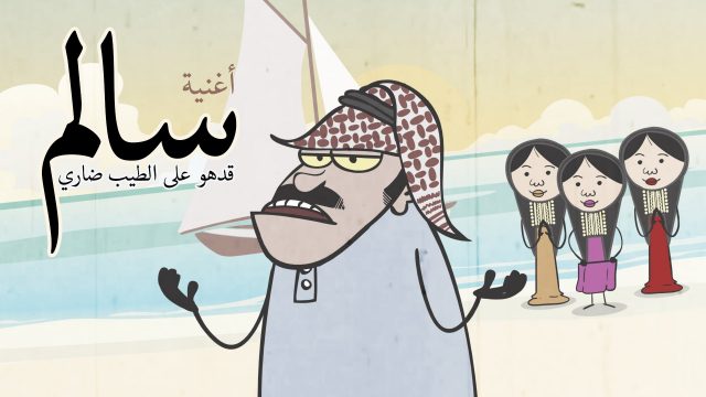 #مسامير | أغنية : سالم