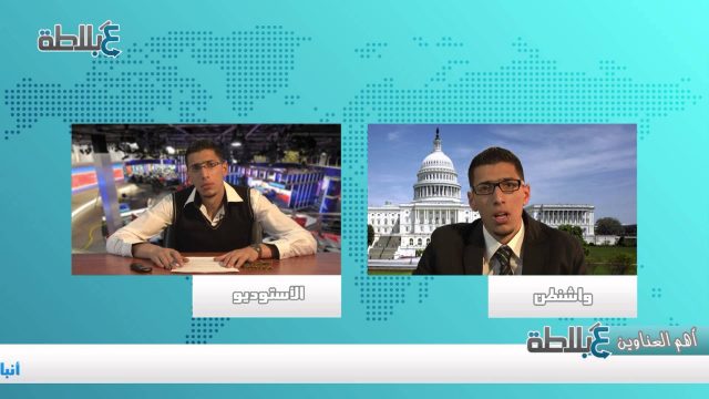 ع بلاطـة – حقيقة زيارة أوباما لفلسطين مع علي قراقع