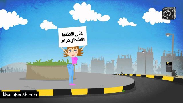حوا: تناقضات – قريباً