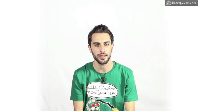 تيشرتات خرابيش