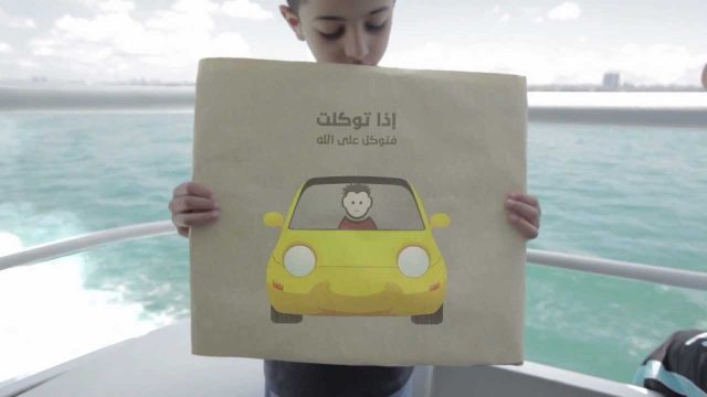 تشويقة 2 – فاتبعوني الموسم الثالث