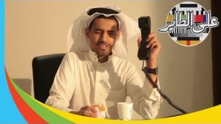 ( @3al6ayer | #على_الطاير | #رفسة_دفاع )