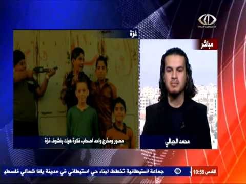 HBGaza Report | تقرير حول هيك بنشوف غزة