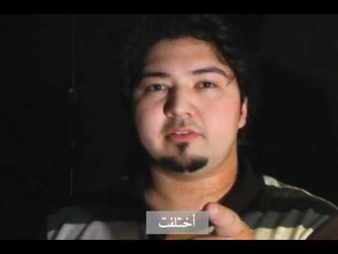 Teaser 1: Message on the Fly تشويقة: رسالة على الطاير
