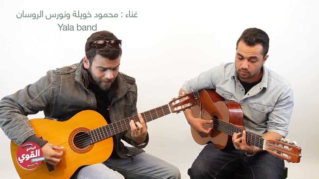 #يا_تاكسي #البرنامج_القوي #أغنية #يلا_باند