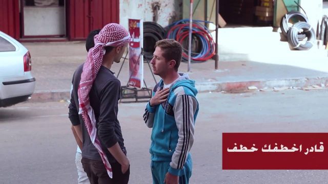 الكاميرا الخفيه – ليش بتطقس على اختي #8 تغييرجو – الموسم الثاني