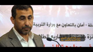 “الناشئة ضد الفساد” حفل تكريم أمان للمُبادرات الطلابية ضد الفساد