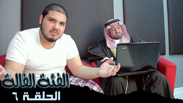 #الفئة_الفالة ( 6 ) كوارث @Fe2aFala