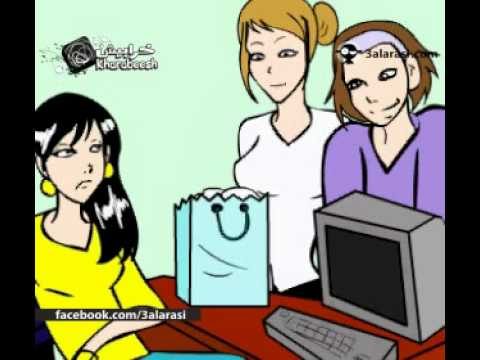 حوا: رمضان