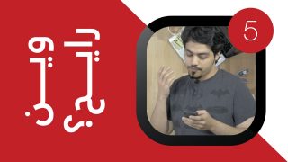 # إشعار : وين رايح؟ (مفهوم منصات ومواقع التواصل الإجتماعي والهدف من كل منصة)