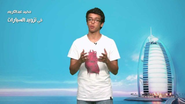 DubiStyle: محمد عبدالكريم في تزويد السيارات #أسبوع_الكوميديا