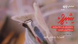 #برنامج_يشبهك | هكذا يتسلل النور