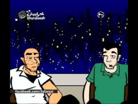 حوا: تعارف