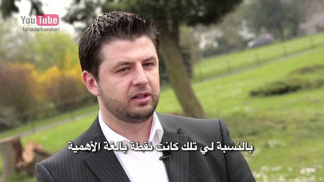حلقة ٩ طه من لندن بالقرآن اهتديت للشيخ فهد الكندري  EP9 Guided Through the Quran