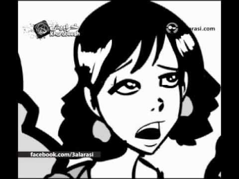 حوا: دموع