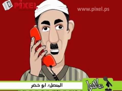 برنامج عالــــــــــــهوى – الاتصالات