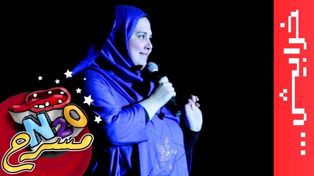 نهى كاتو – مايوه شرعي
