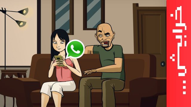 الواتس اب والعلاقة الزوجية #حوا